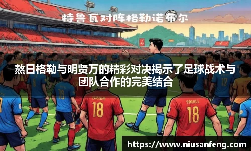 zoty中欧登录入口